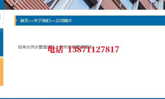 怀柔石油管道清洗油垢